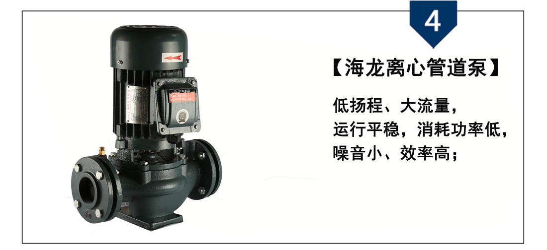 冷却塔水泵